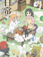 nichijou